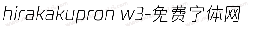 hirakakupron w3字体转换